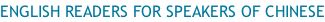 ENGLISH READERS FOR SPEAKERS OF CHINESE